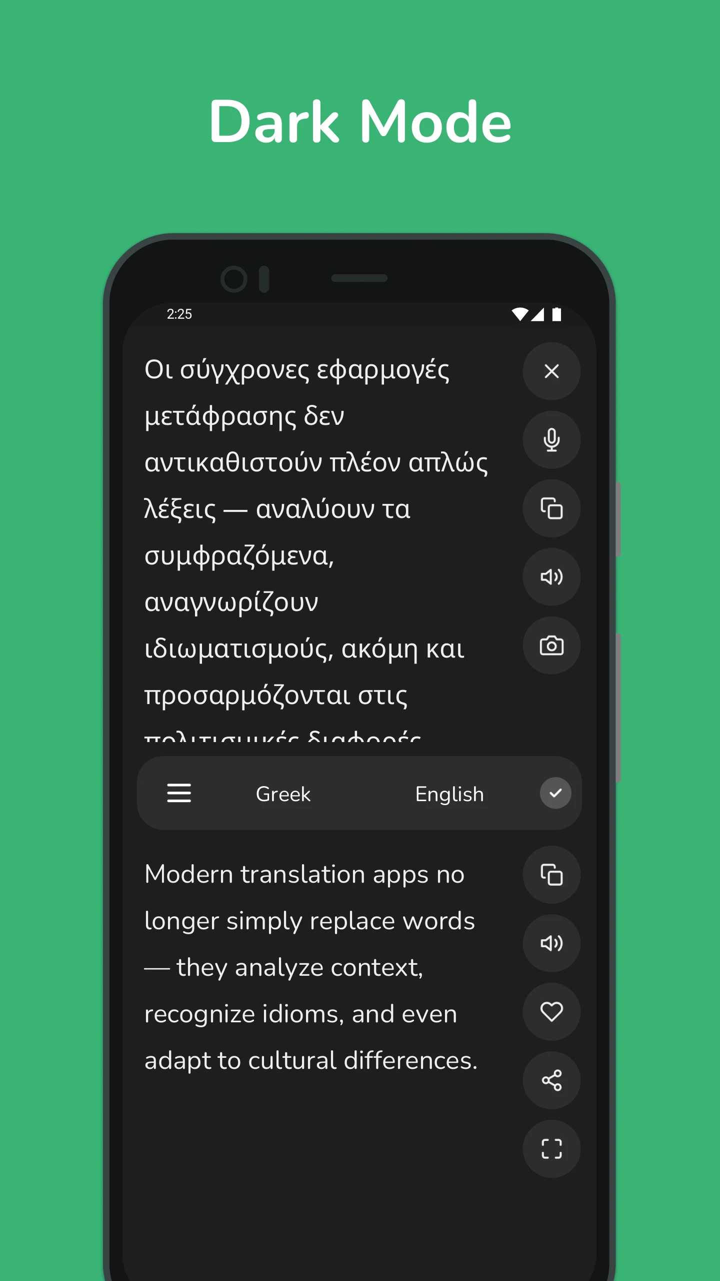 Greek - English Translator screenshot