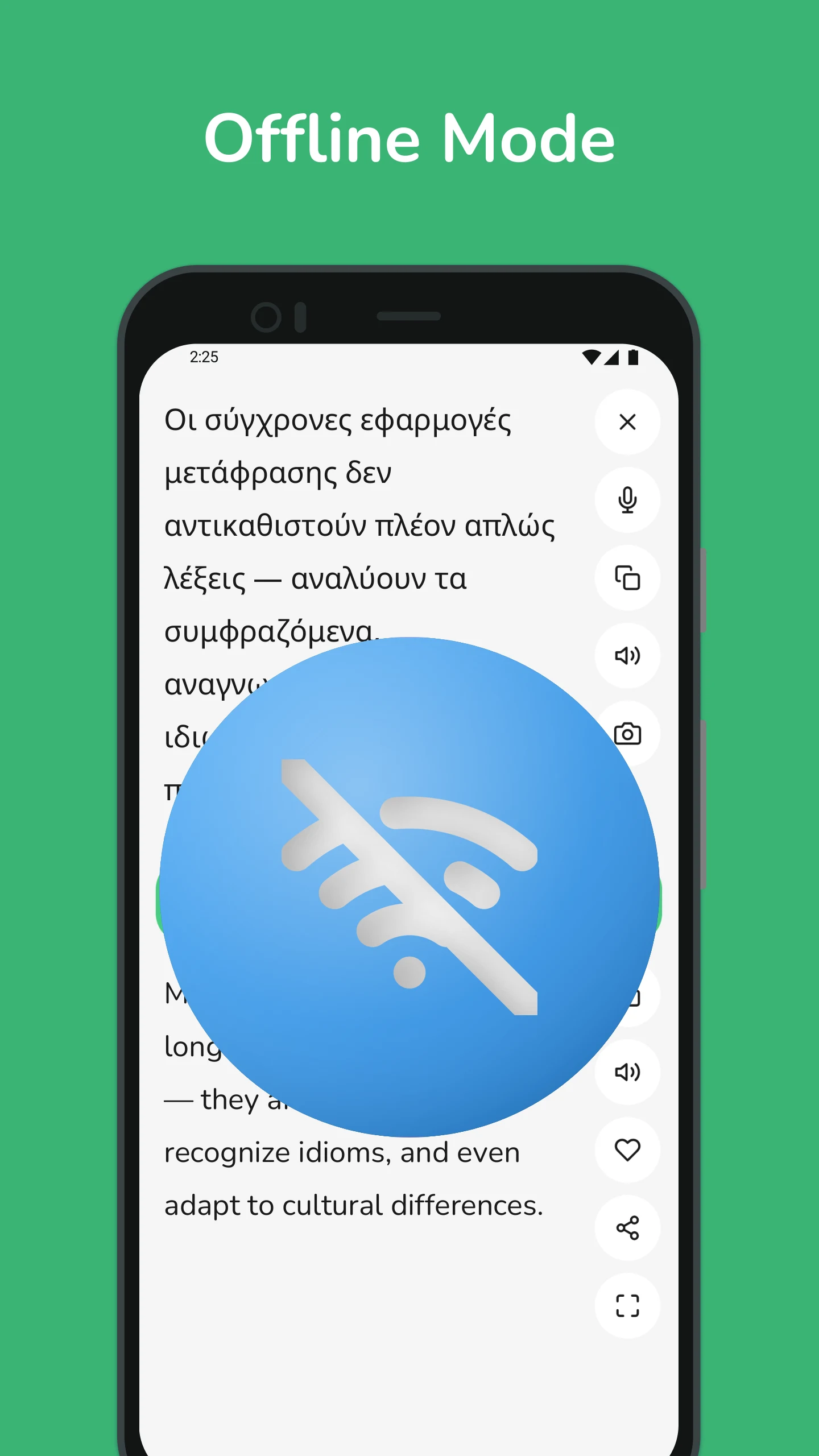 Greek - English Translator screenshot