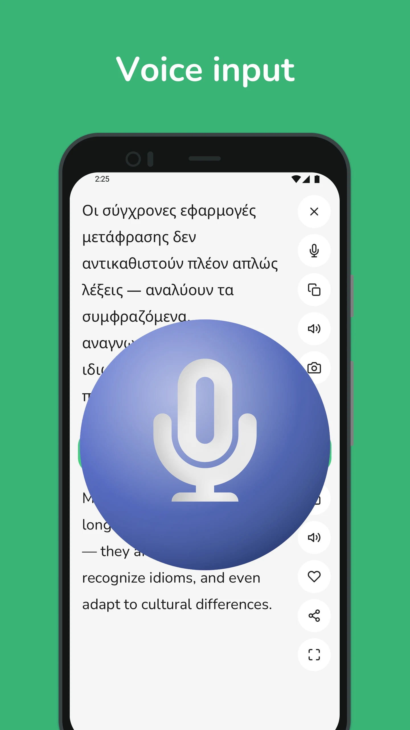 Greek - English Translator screenshot