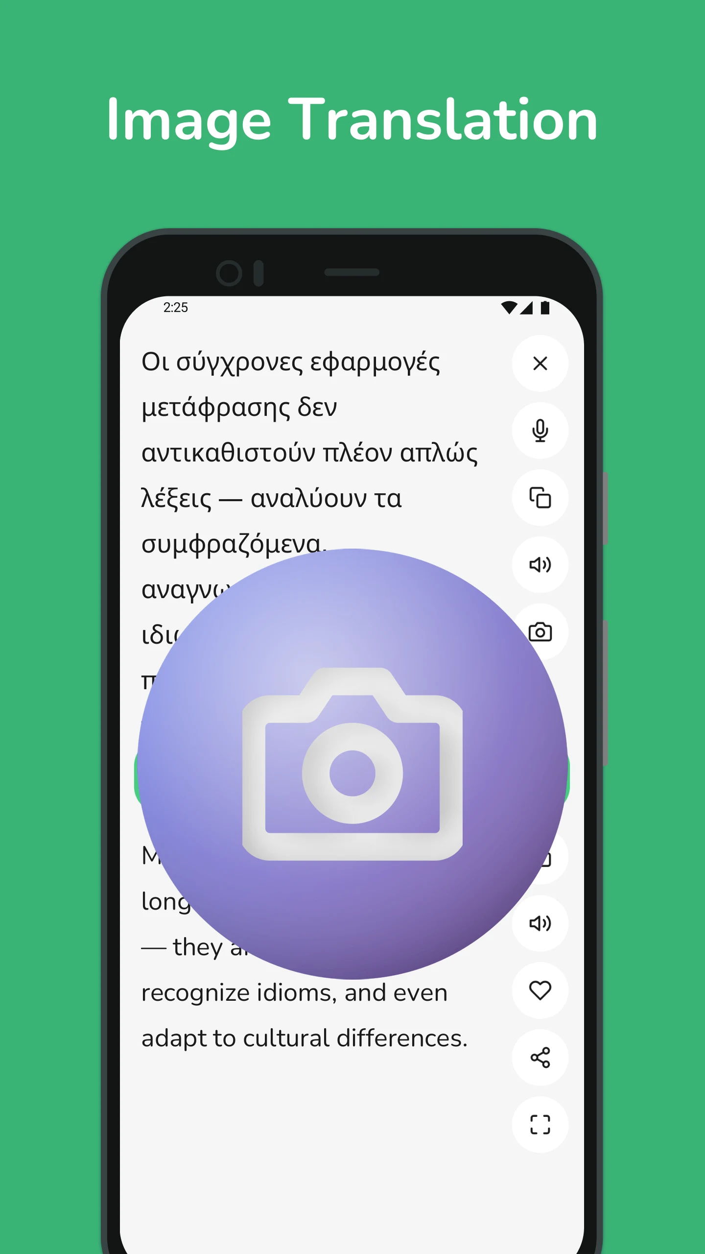 Greek - English Translator screenshot