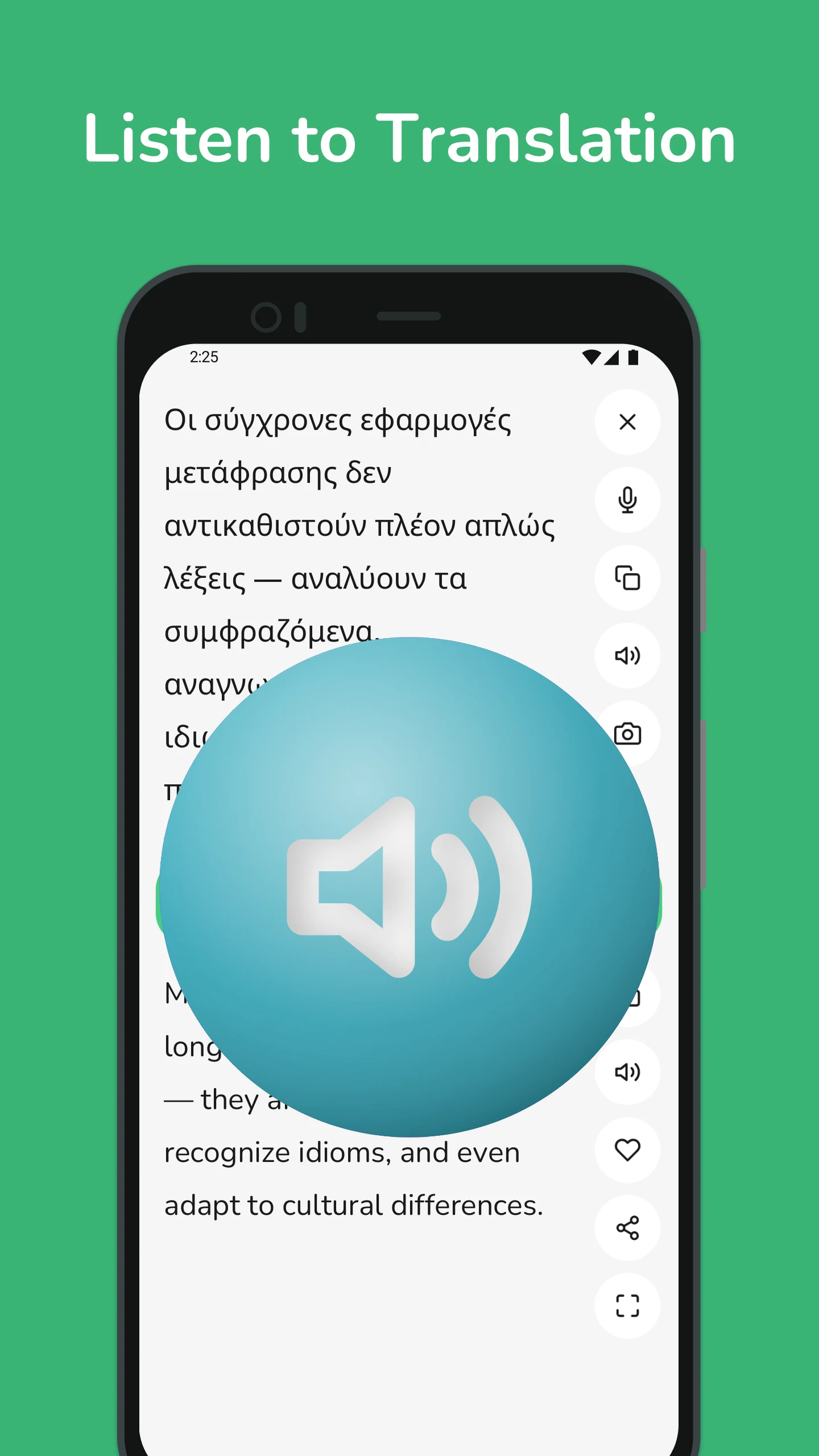 Greek - English Translator screenshot